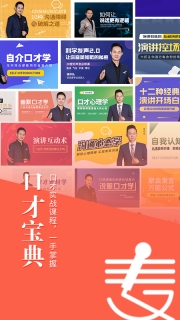 麦享会图1