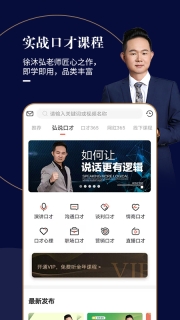 麦享会图2