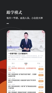 麦享会图3