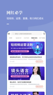 麦享会图4