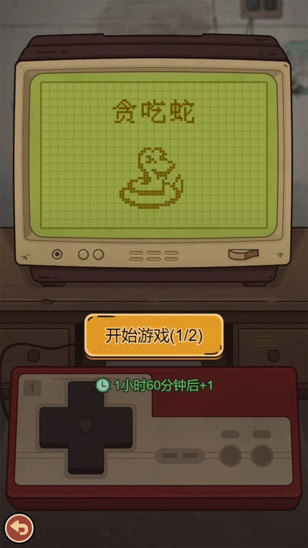 开间小铺图4
