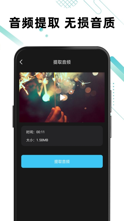 一键去水印免费图3