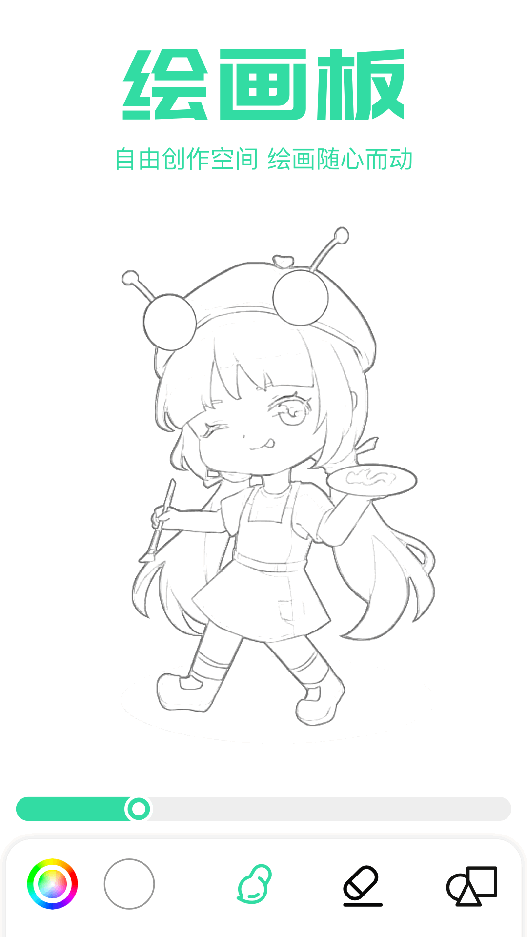 搞机工具箱图3