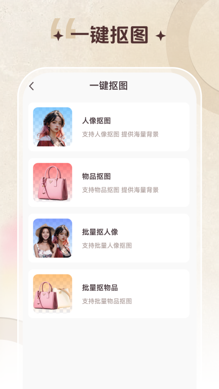 智能修复老照片-黑白照上色图4