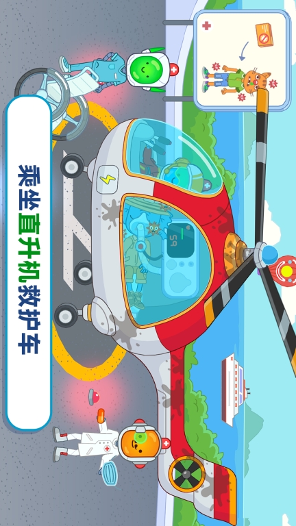未来医院图4