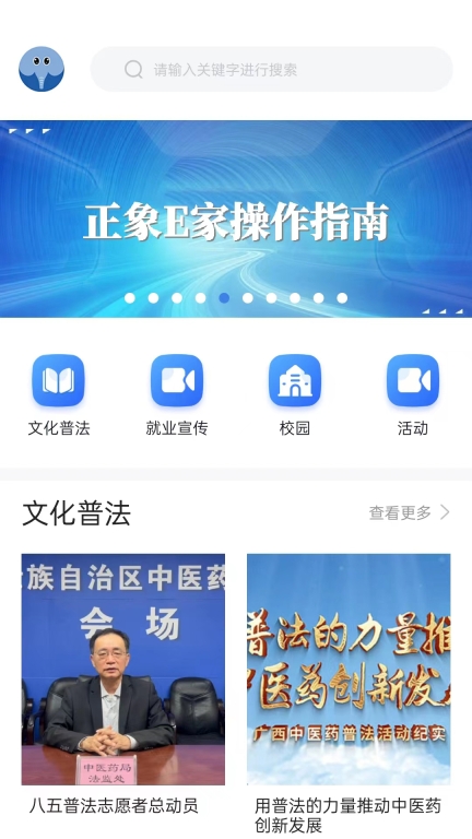 正象正音图1