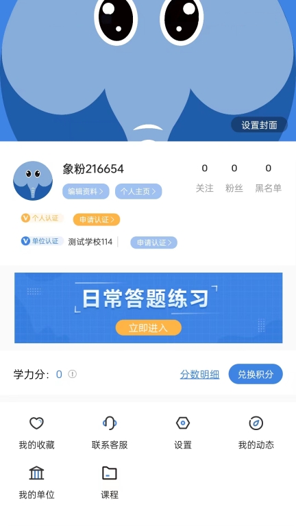 正象正音图5