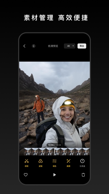 DJI Mimo图4