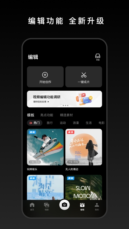 DJI Mimo图5