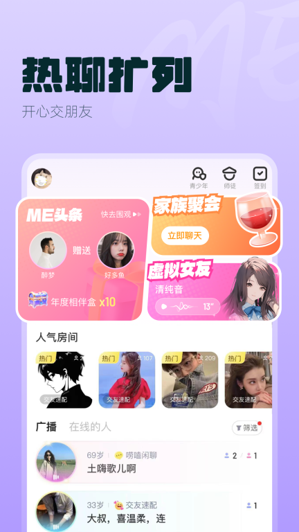 ME图1