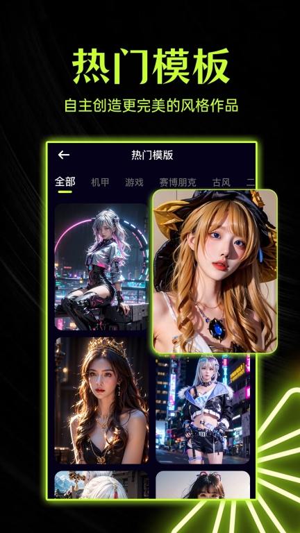 柚闪相机图2