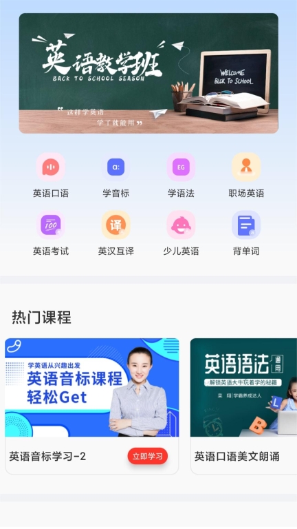 易加口语图1