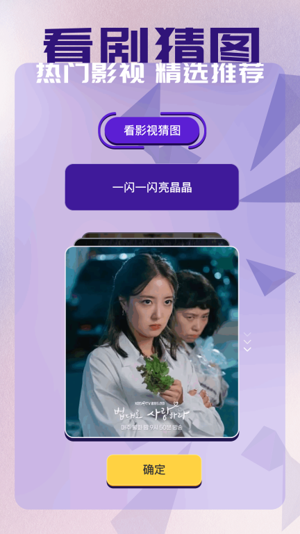 蜂鸟影评图3