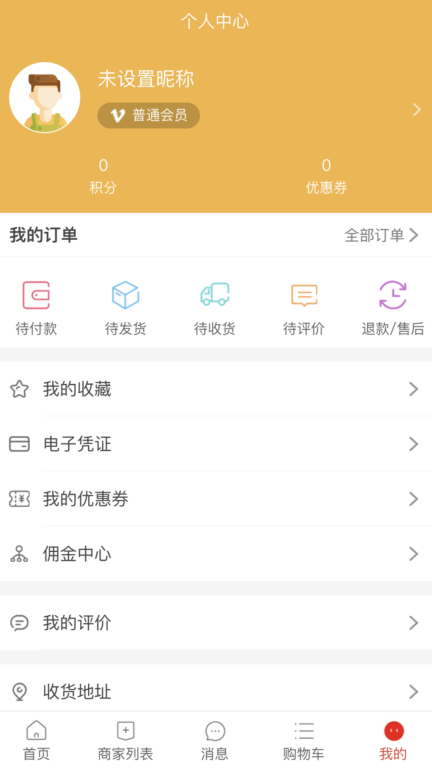 五行好物图2