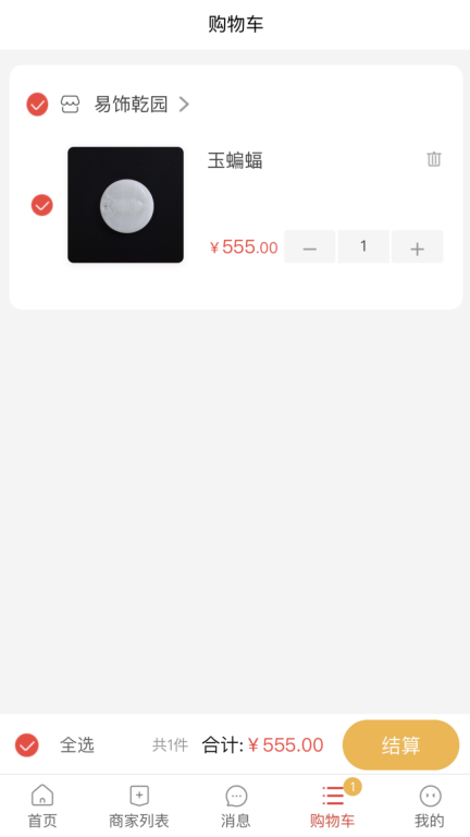 五行好物图3
