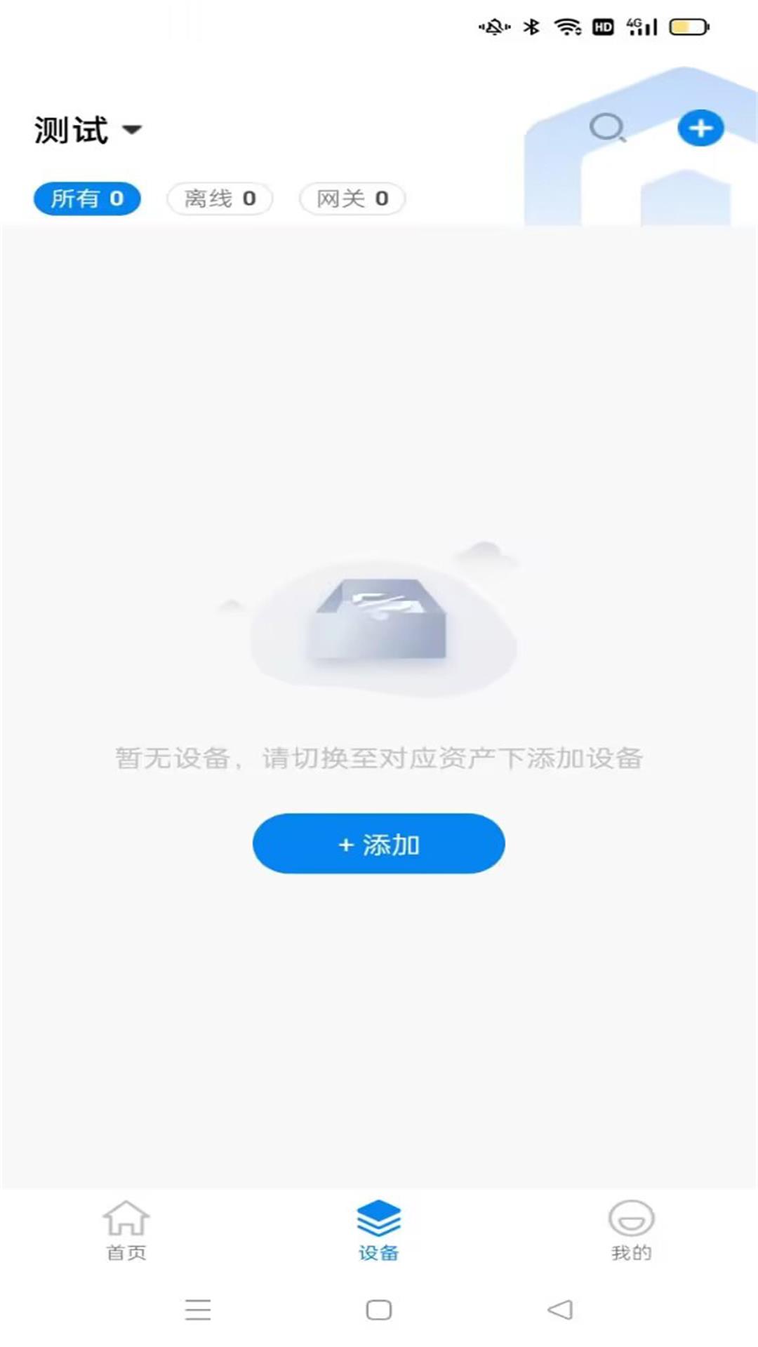 蓝精灵图2