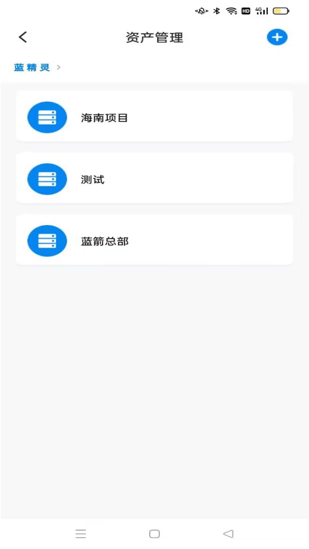 蓝精灵图3