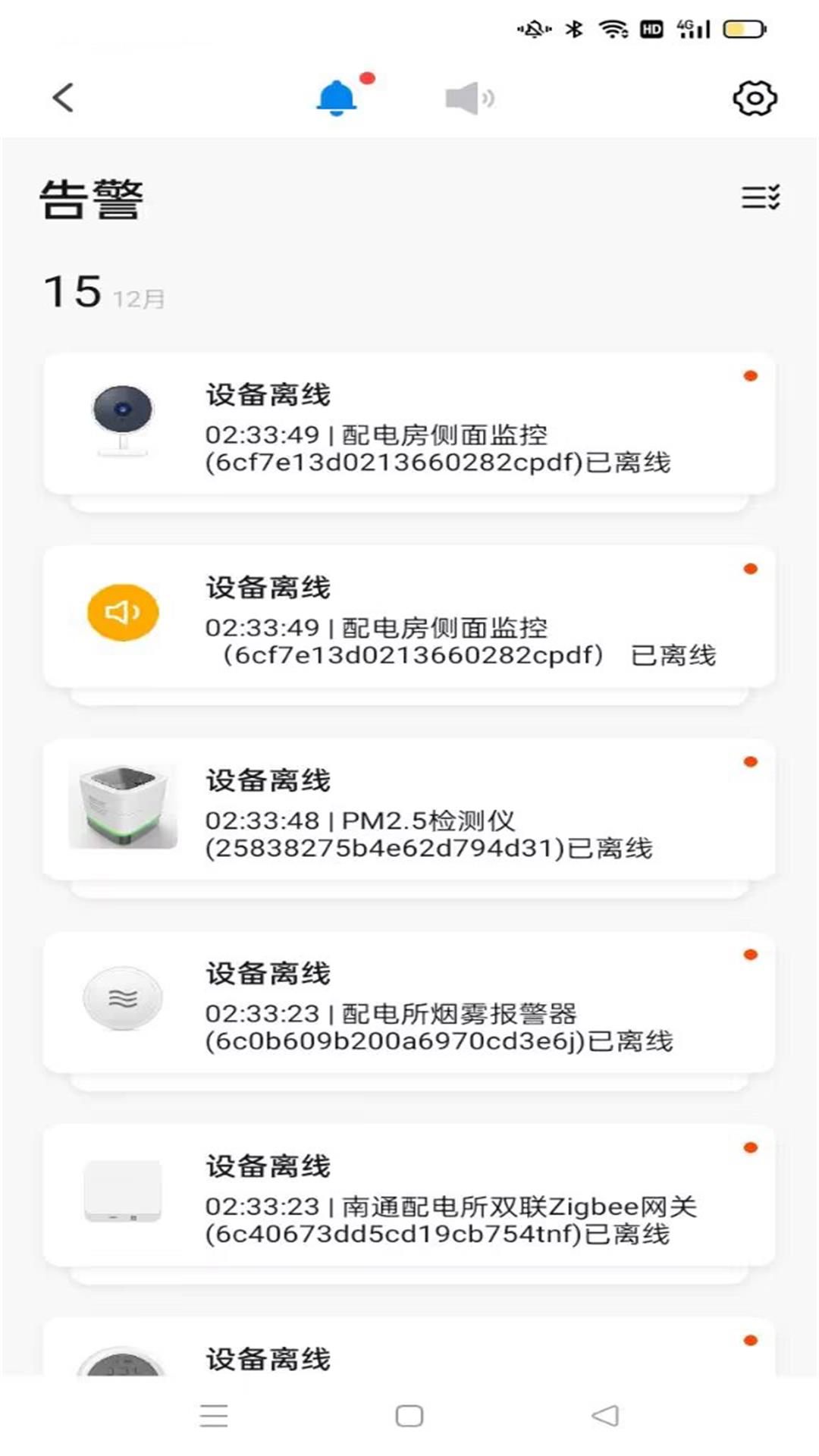 蓝精灵图5