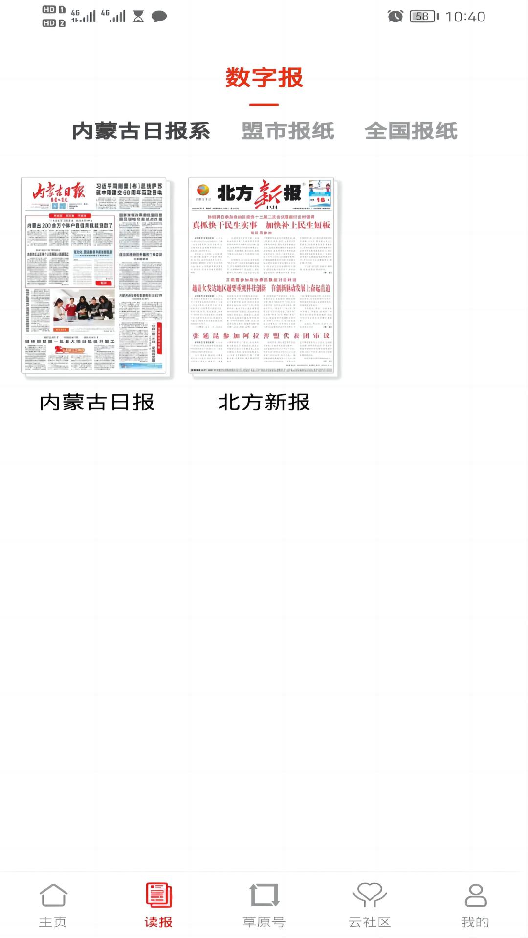 草原云图2