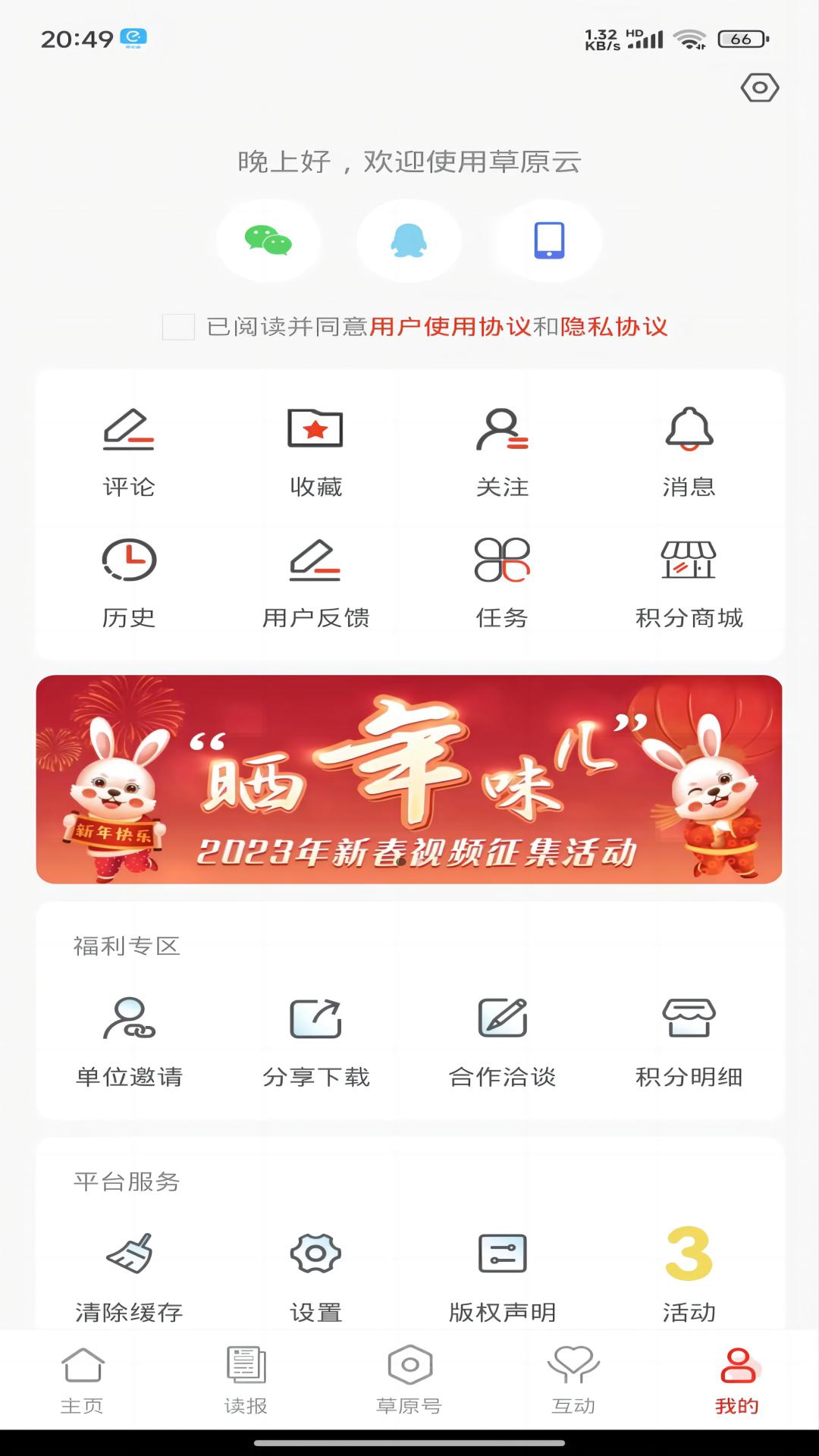 草原云图5