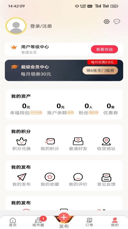 幸福石林图4