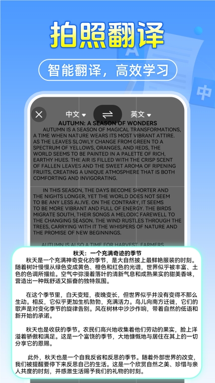 作业答案搜题帮图5