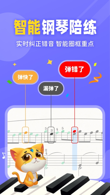 毛毛Ai陪练图1