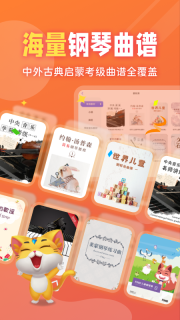 毛毛Ai陪练图2