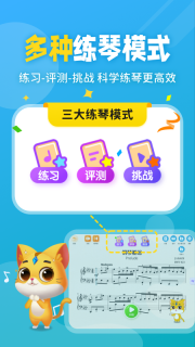 毛毛Ai陪练图3