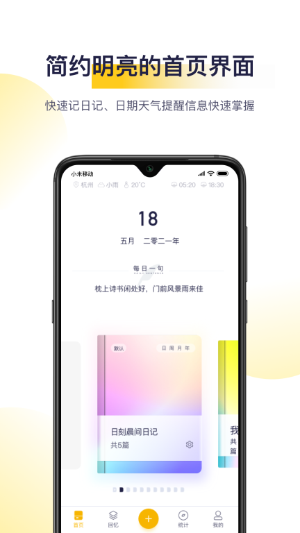 日刻图1