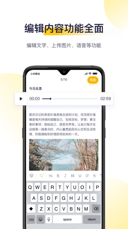 日刻图3