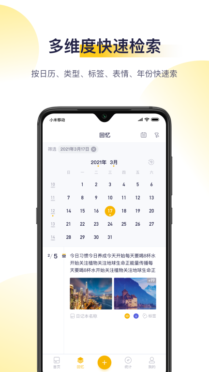日刻图5