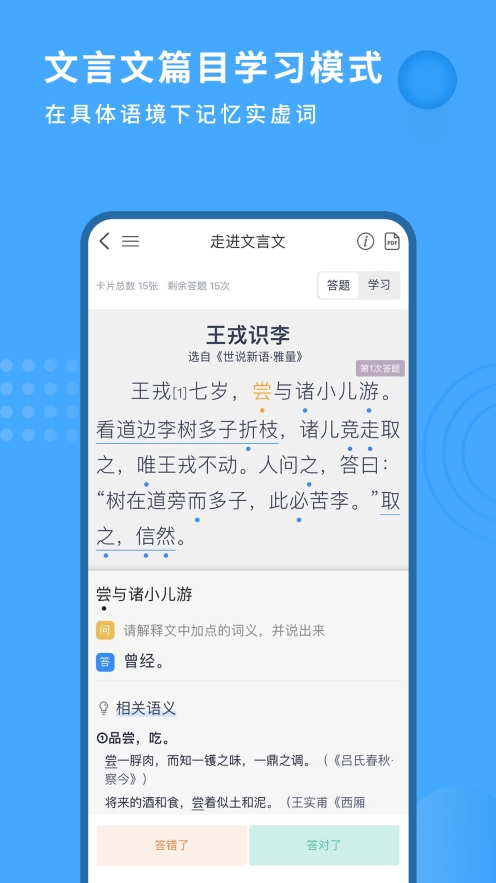 跬步千里图1