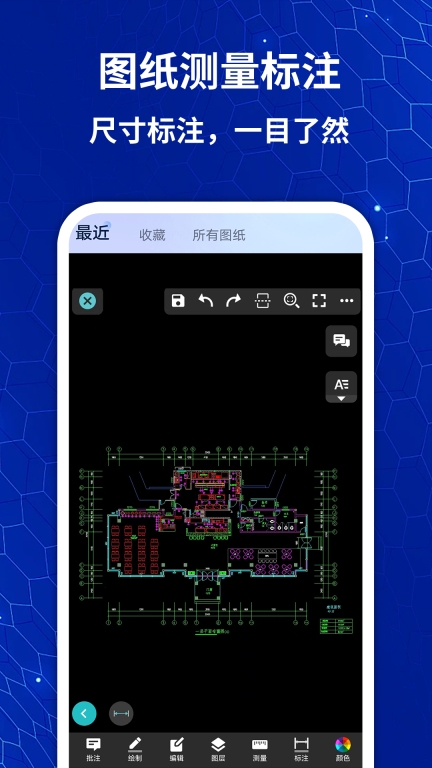 CAD看图王免费图1