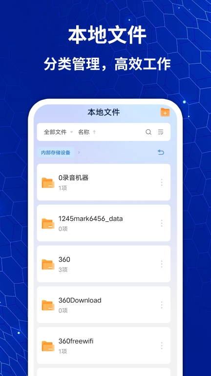CAD看图王免费图3