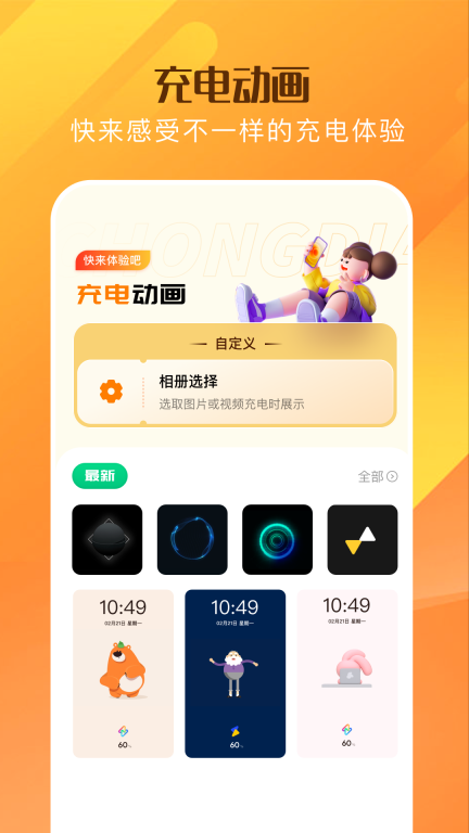 爱玩机图1