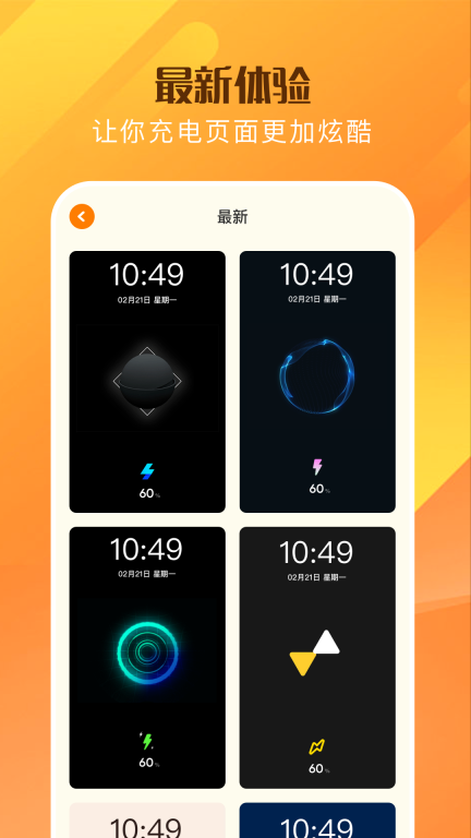 爱玩机图4