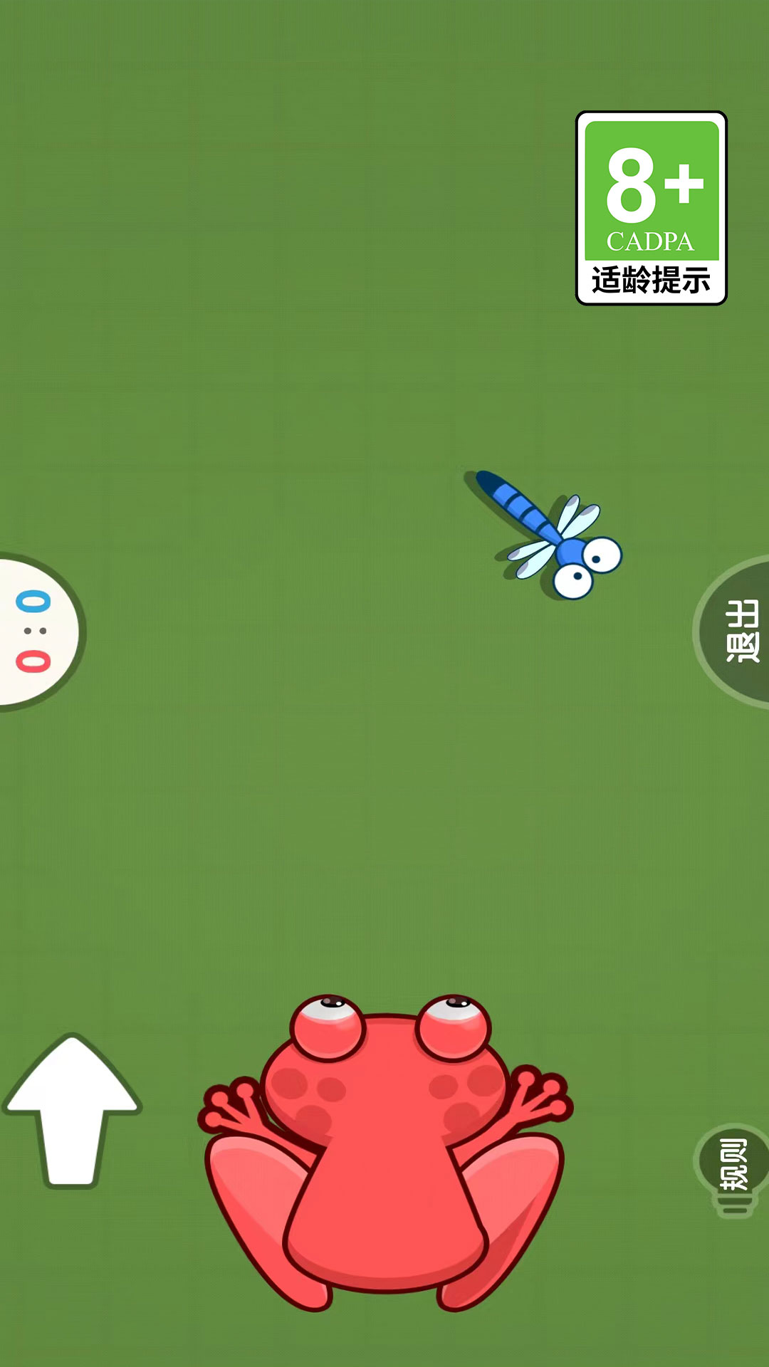 双人大挑战图2