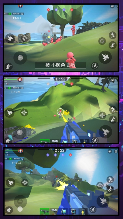 快乐射击大师图4