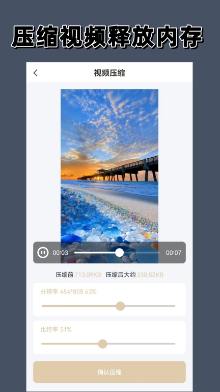 去水印大师图3
