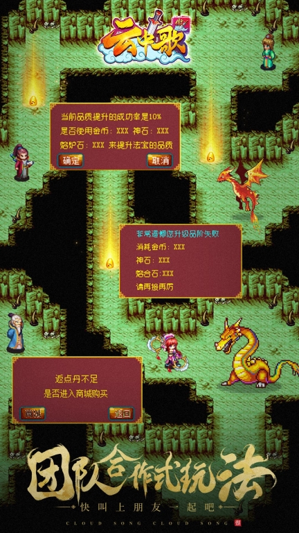 云中歌-首发图2