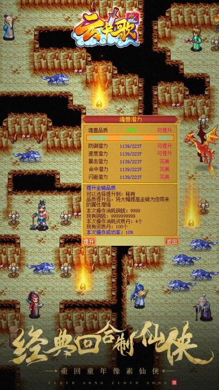 云中歌-首发图3