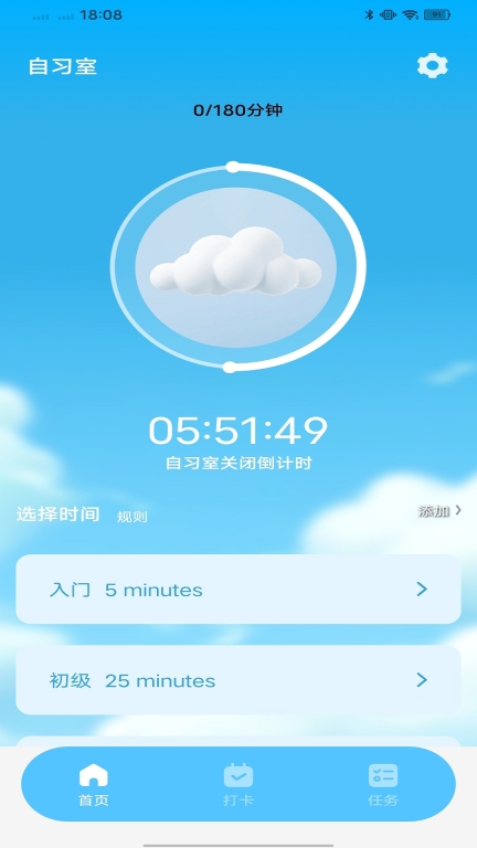 时间花园图1