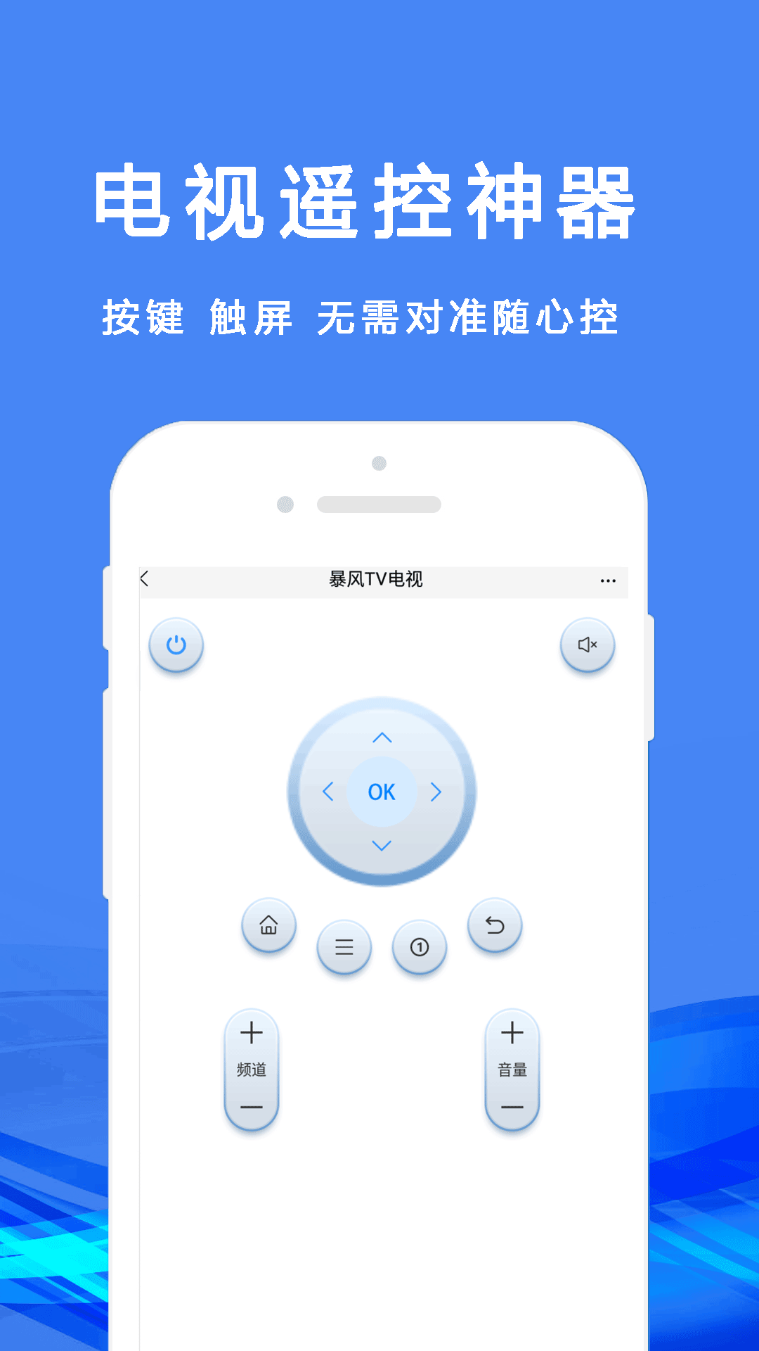 无线万能空调遥控器图4