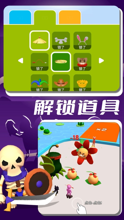 怪兽进化图3