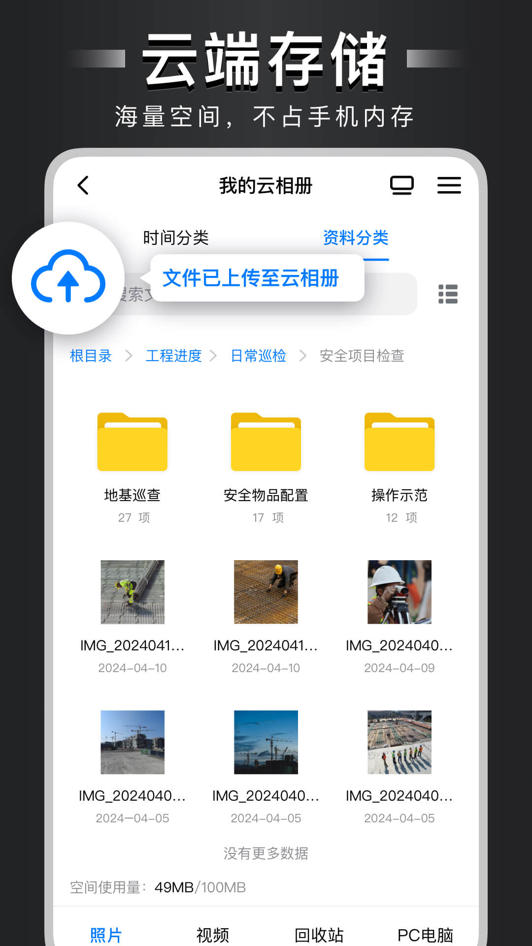 自定义水印相机-改时间地点水印图4