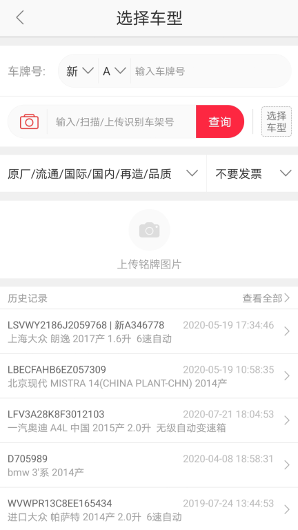 快准E站图2