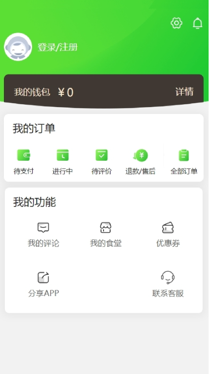 点滴图3