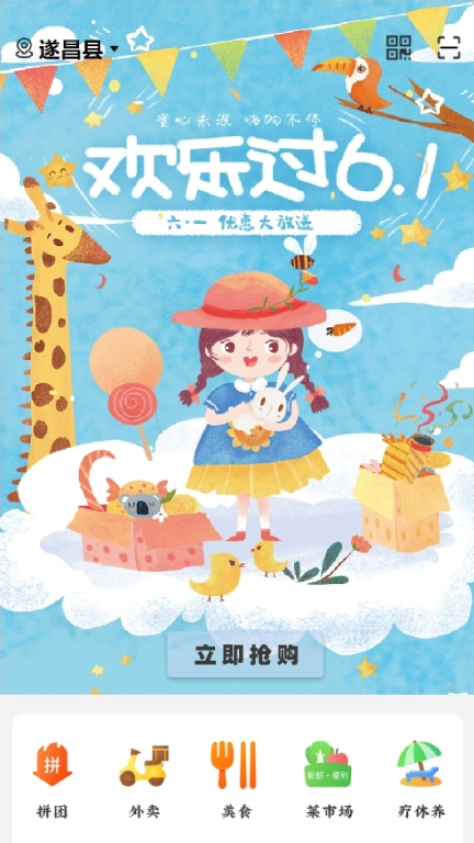 点滴图1