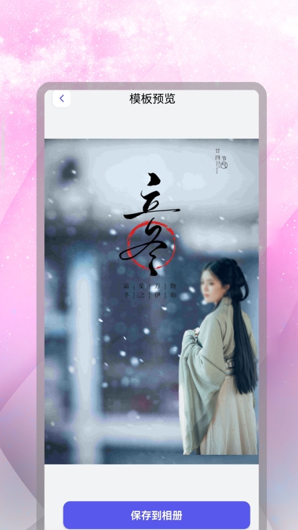 抠图换背景大师图4
